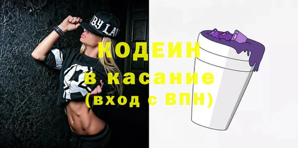 COCAINE Белокуриха